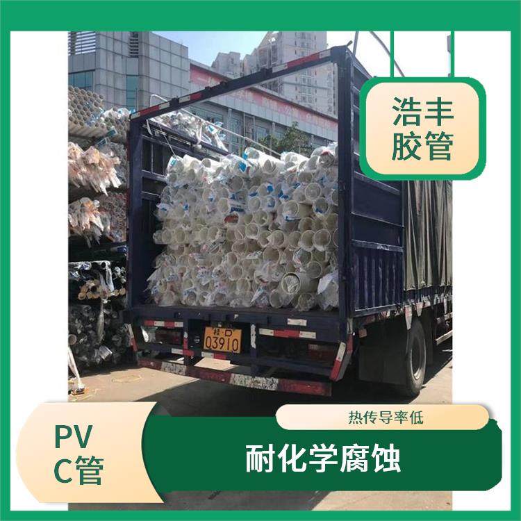 PVC管经销商 流体阻力小 管件管壁较薄