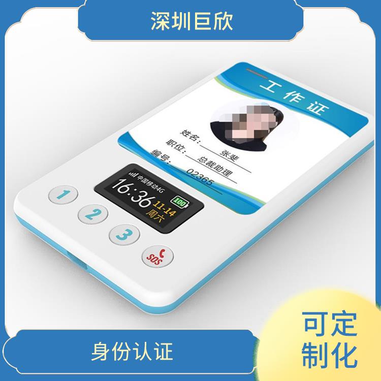 广州智能电子胸牌电话 考勤管理 长时间待机