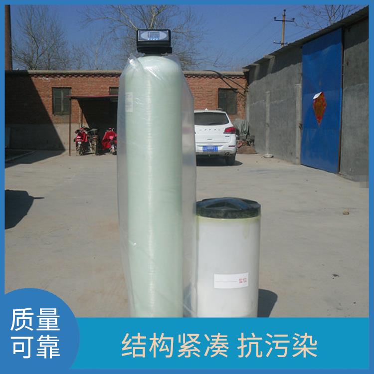 郑州全自动软水器厂家 供水工况稳定 运行费用经济