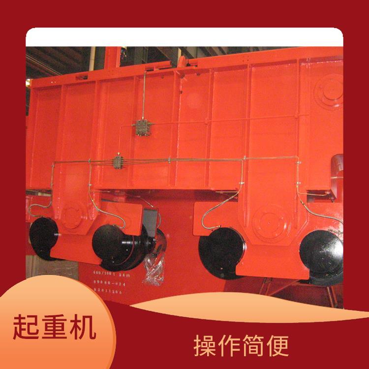 濮陽QD橋式雙梁起重機 安全可靠