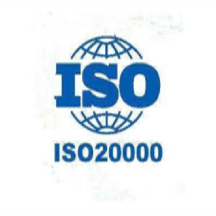 徐州ISO22000食品*管理体系认证服务