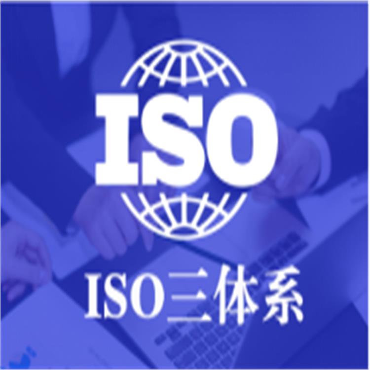 镇江IATF16949汽车行业质量体系认证服务