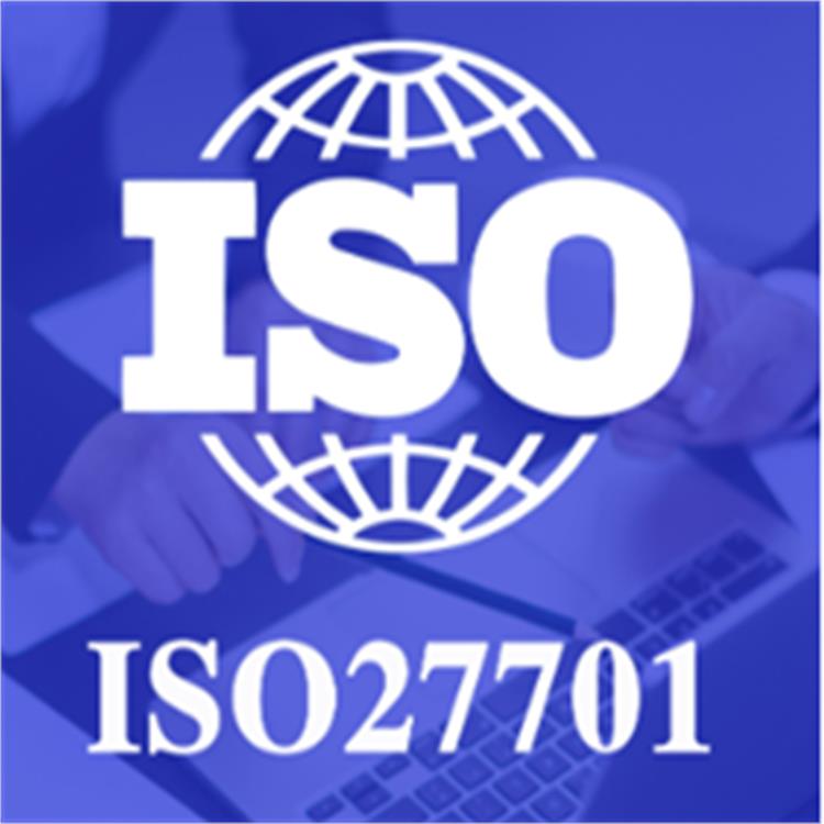 iso9001认证服务 温州iso13485认证服务 资料协助 一站服务