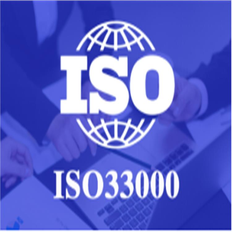 盐城ISO45001认证服务