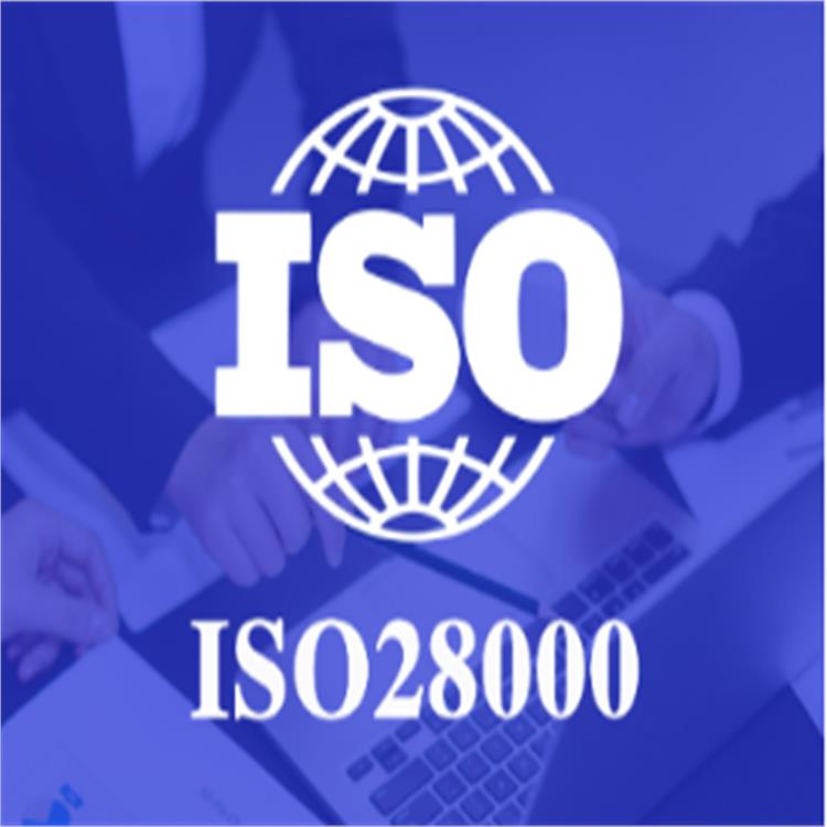 iso9001认证服务 徐州iso认证服务 协助申请 标准规范