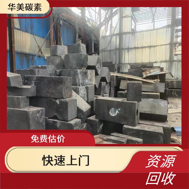 钢厂废弃的石墨电极能回收