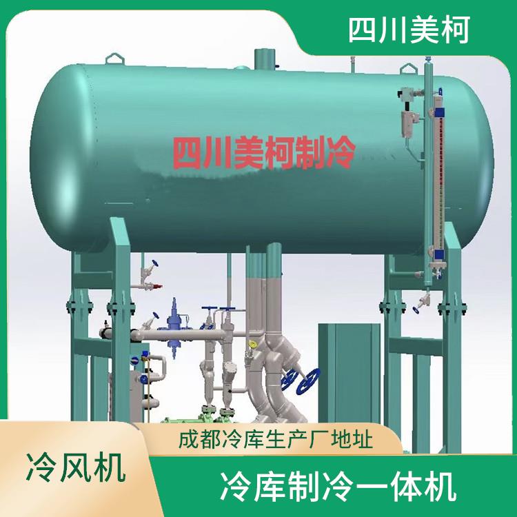 內江冷庫機組 南充種子冷庫安裝