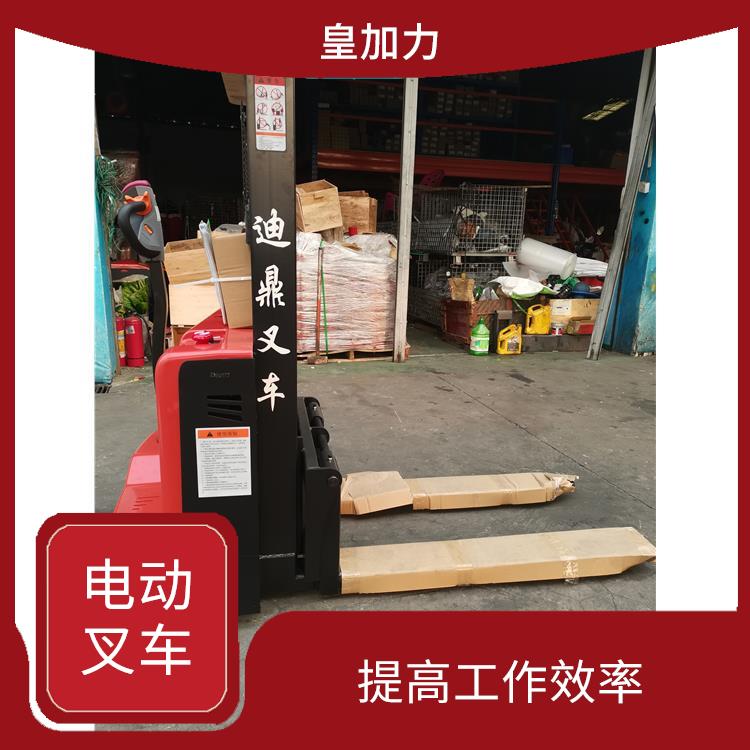 梧州全電動堆高車 使用壽命較長