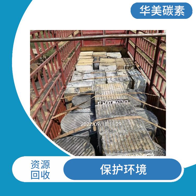 上海废石墨回收 废石墨板回收废石墨棒回收厂家
