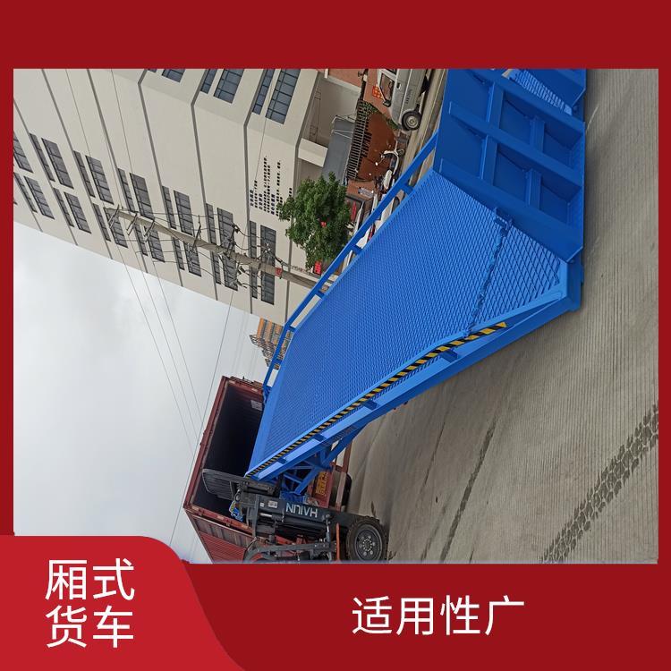 江西折疊式裝卸平臺價格 節(jié)省空間
