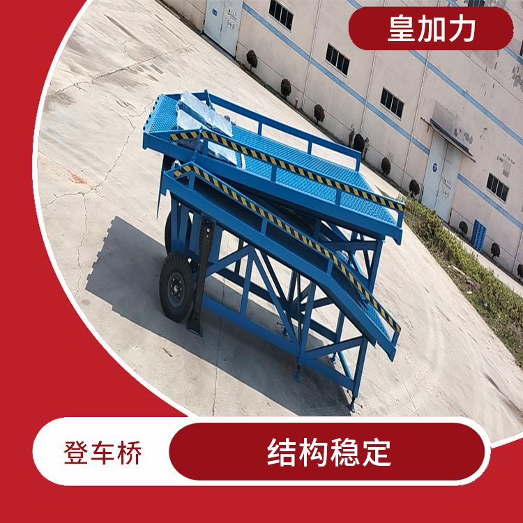 漳州碼頭上下貨叉車臺 適用性廣