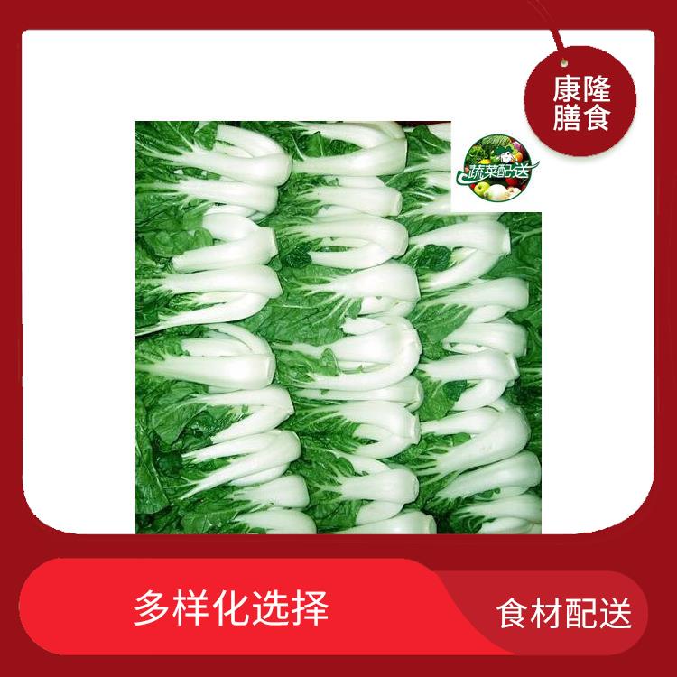 厚街白濠食材配送電話 菜式品種類別多 多樣化選擇