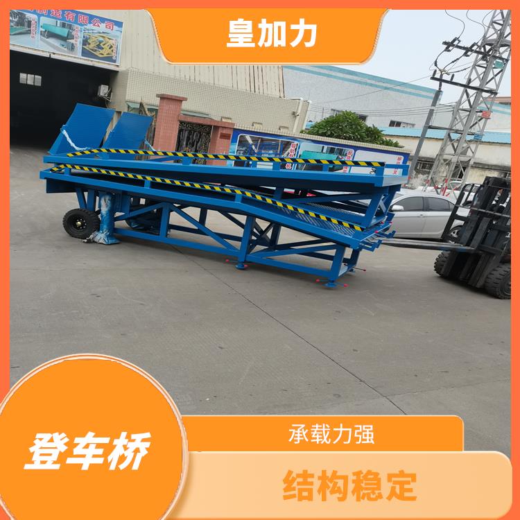 閩臺分體式裝車平臺 提高裝卸作業(yè)效率