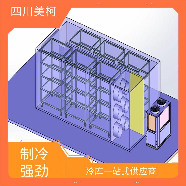 富順小型冷庫安裝 綿陽凍庫保溫板造價 蔬菜基地