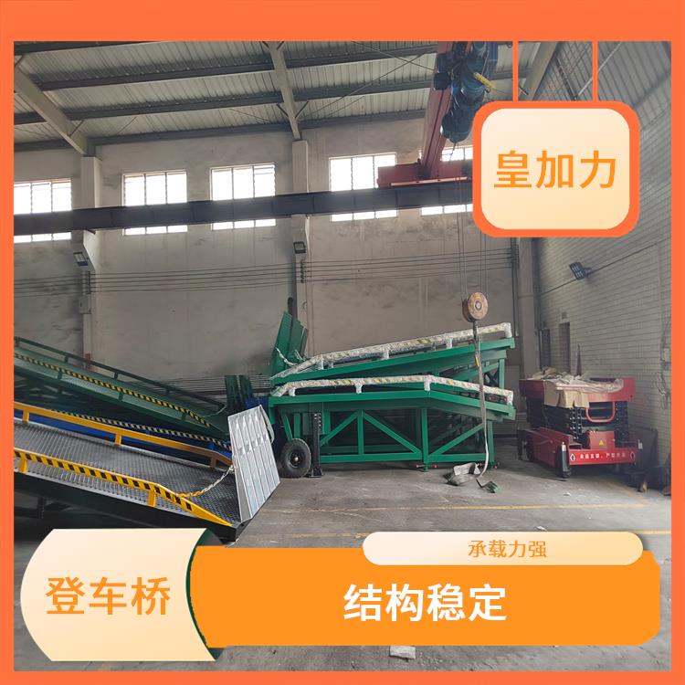 潮州集裝箱上貨平臺 質(zhì)保一年 終身維護