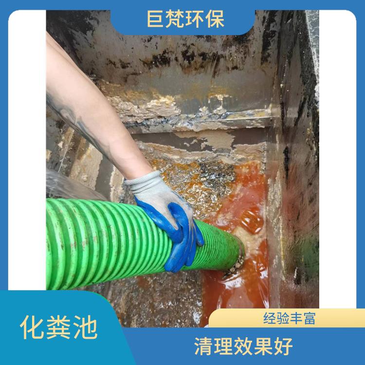 上海化粪池清理疏通电话 上门服务