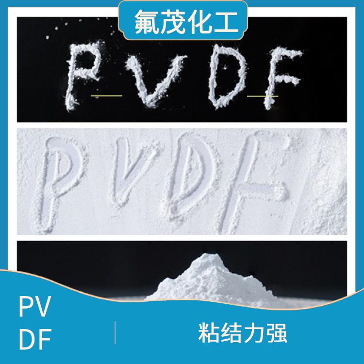 聚偏氟乙烯超細(xì)粉 可以溶解 揮發(fā)物含量低