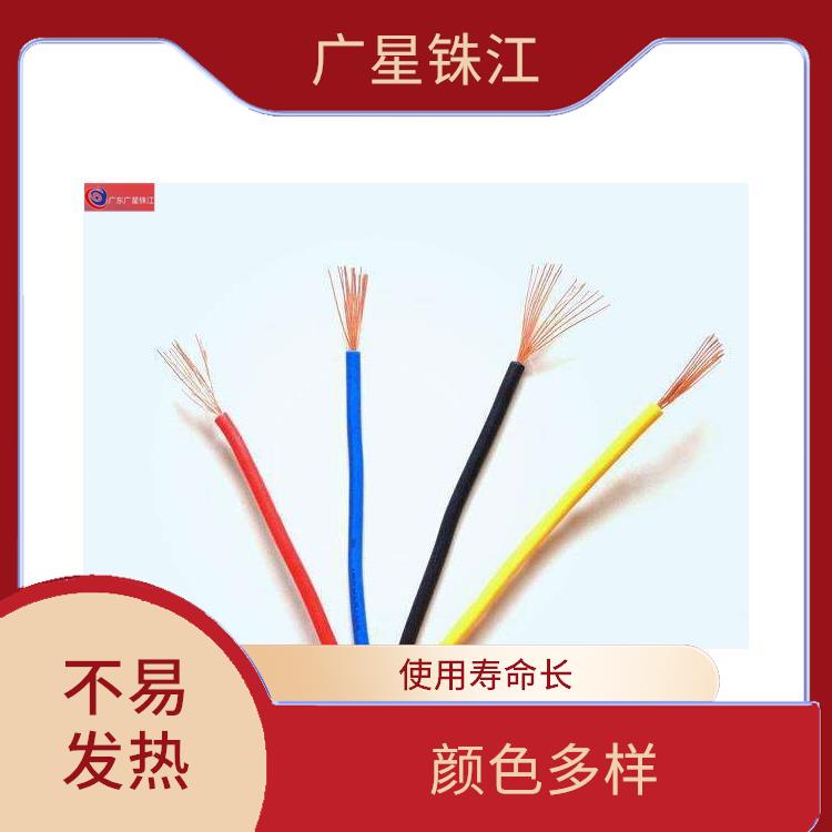 广星珠江BVR-35电线 导电性好 阻燃防老化