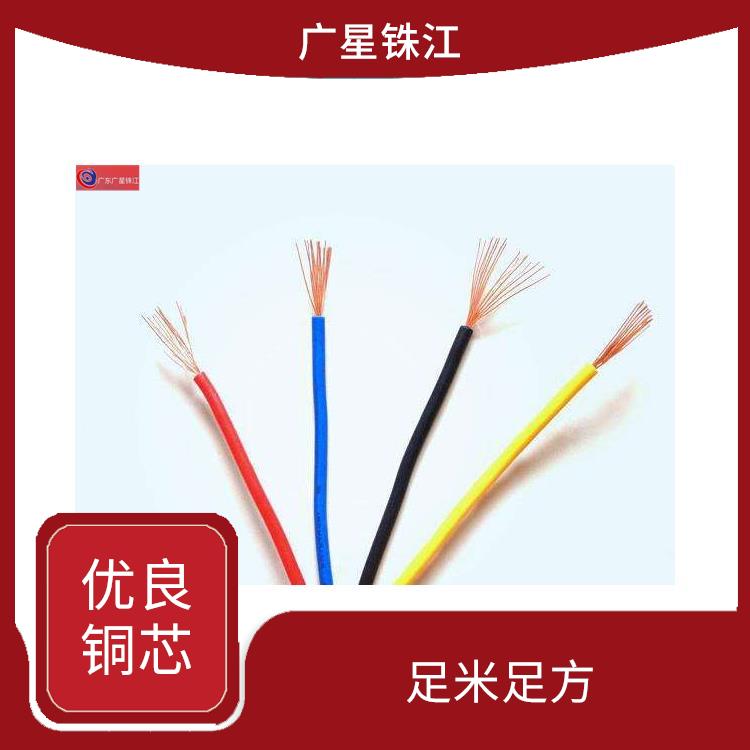 广星珠江BV-1电线 优良铜芯 不易折断