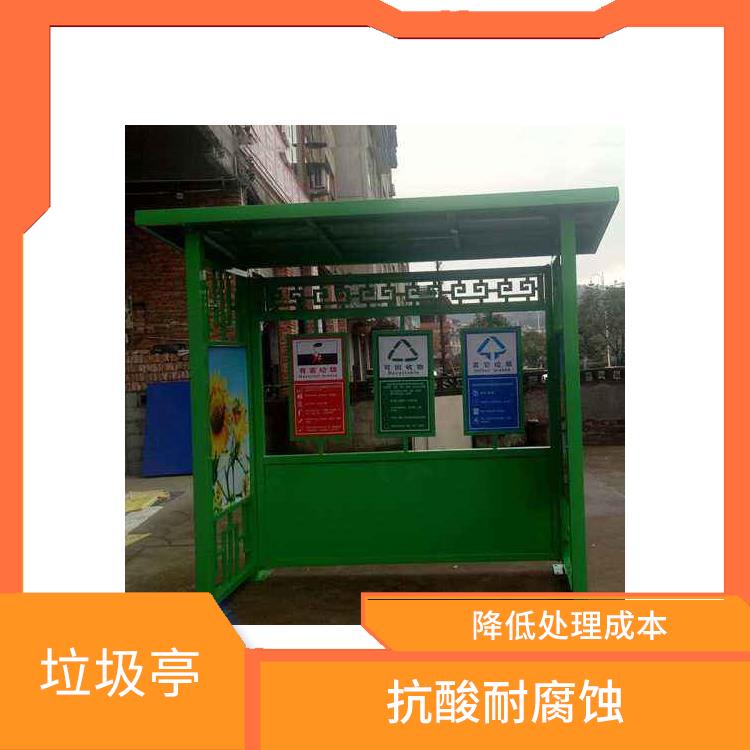 不銹鋼垃圾分類亭電話 紫外線穩定 穩固耐用