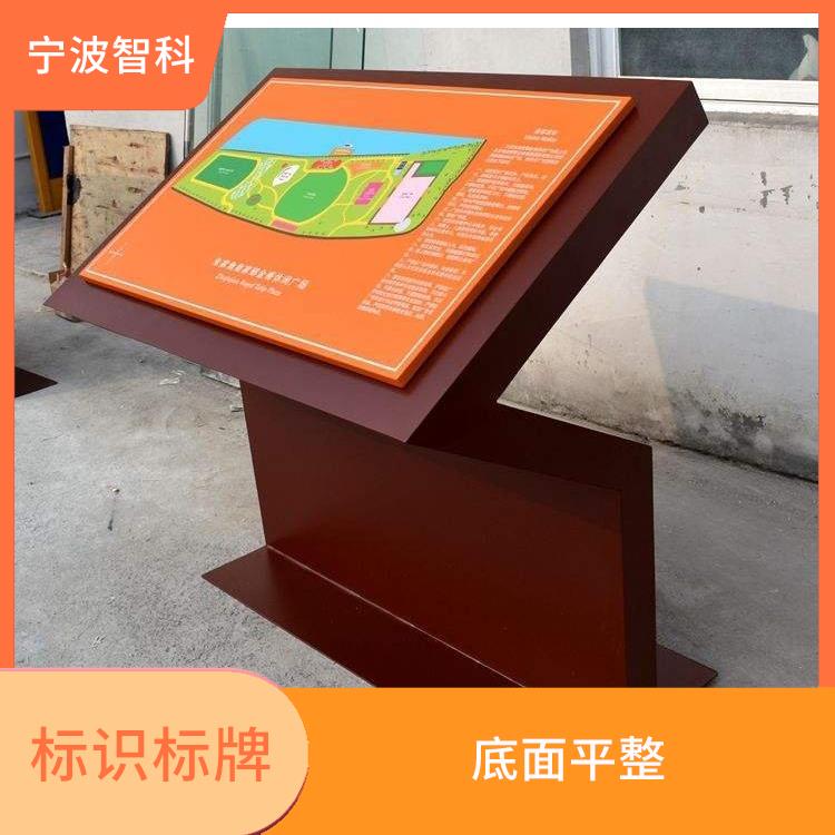 舟山警示牌供應 安裝方便