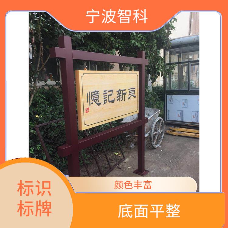 臺州景區(qū)標識牌電話 維護簡單 使用壽命長