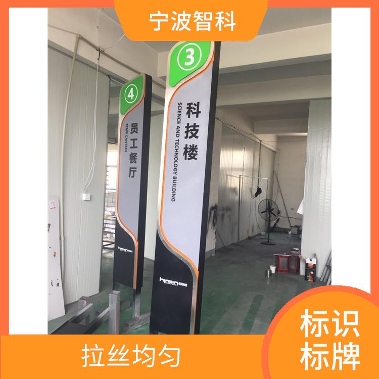 樓幢牌 圖案美觀 具有反光作用