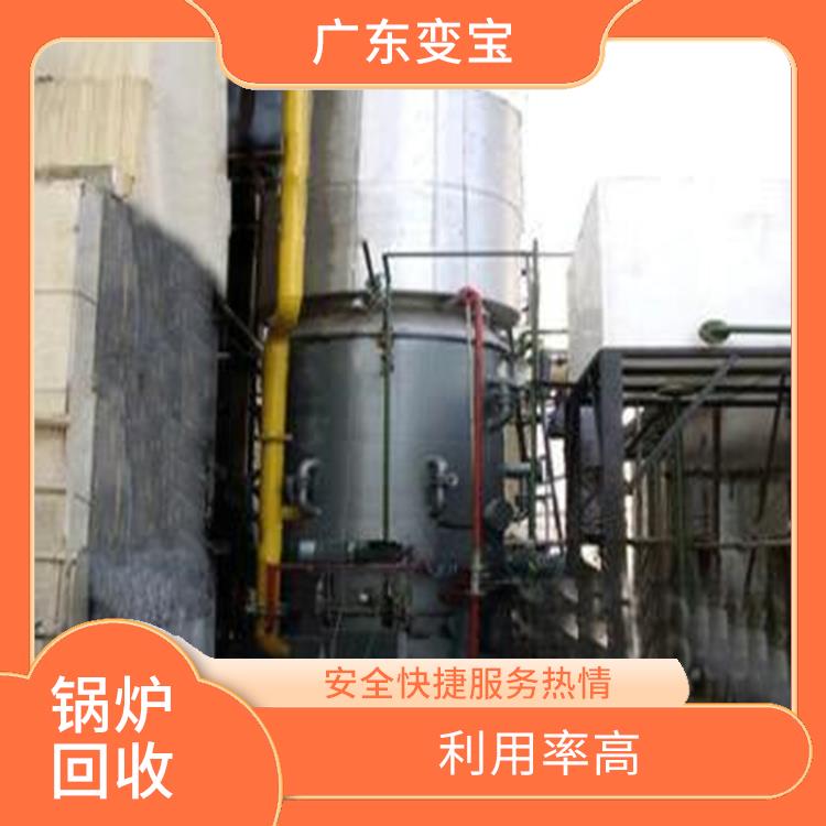 深圳回收锅炉公司 实现成本节约 利用率高