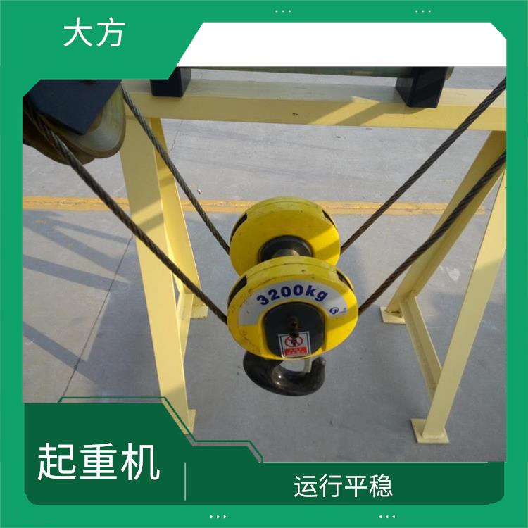 鄭州QDXX歐式吊鉤橋式起重機 運行平穩 起重能力大
