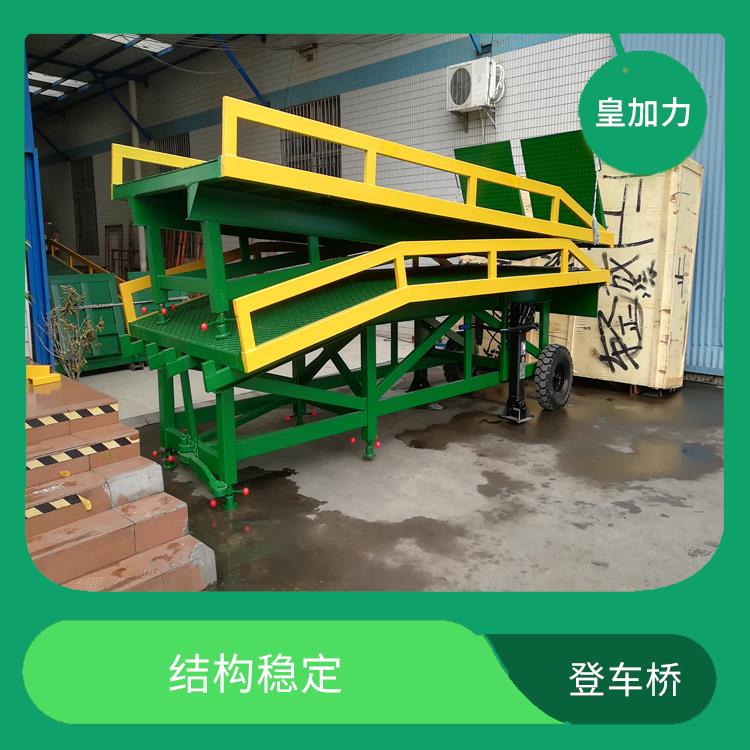 湘西貨柜車裝載斜坡 皇加力機械設(shè)備廠