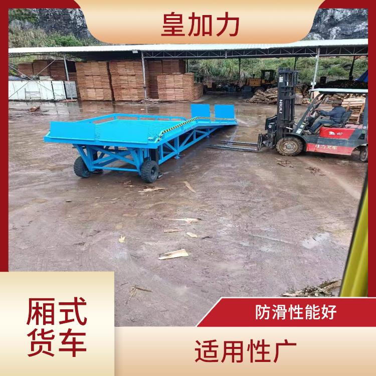 龍巖裝卸車平臺價格 適用性廣