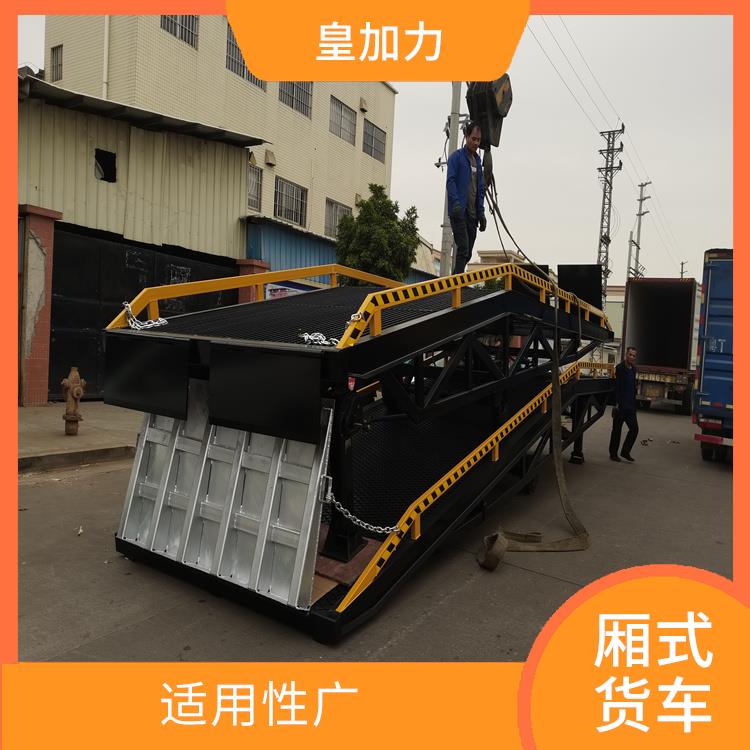 長(zhǎng)沙集裝箱叉車裝卸貨平臺(tái)電話 承載力強(qiáng) 支持定制 全國(guó)送貨上門(mén)