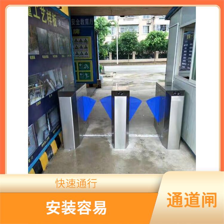 宁波企业通道闸电话