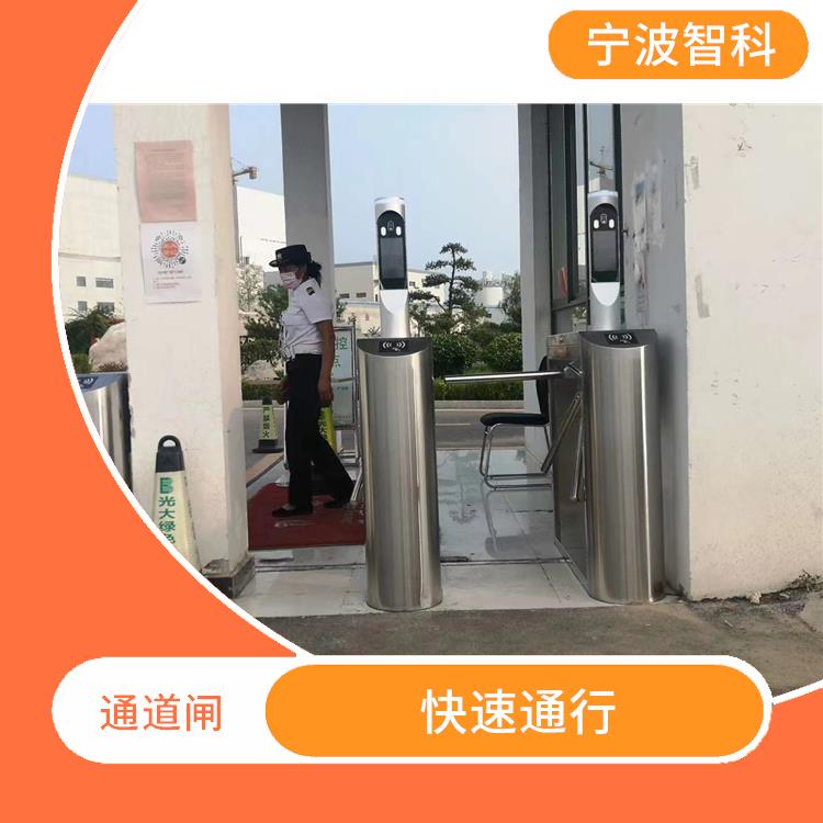 绍兴人脸识别摆闸安装