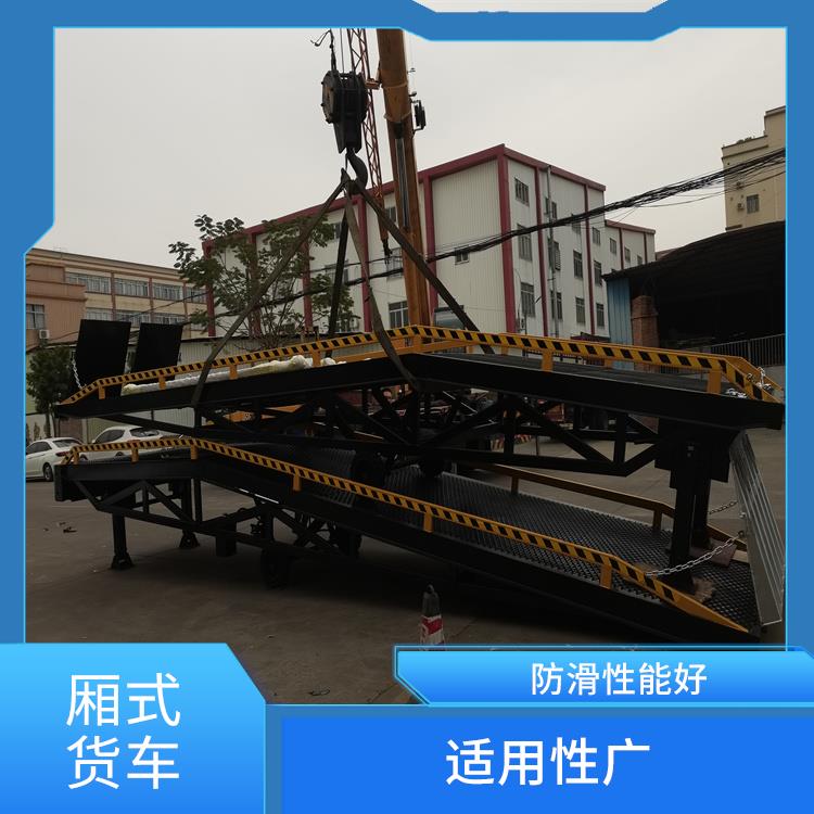 株洲高價回收移動式登車橋價格 質(zhì)保一年 終身維護