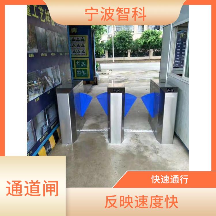 舟山行人通道闸电话