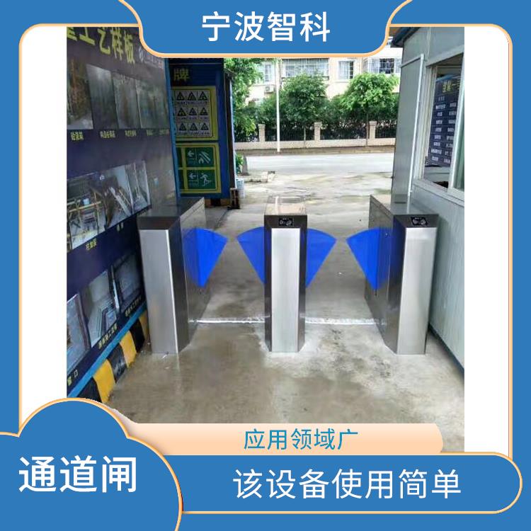 嘉兴工地三辊闸厂家