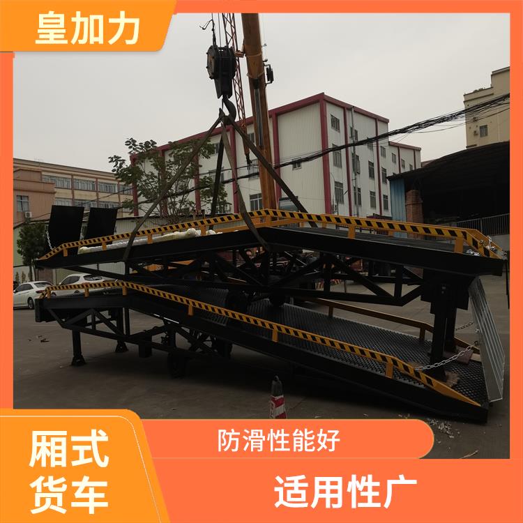 常德折疊式裝卸平臺電話 加快物料流通速度