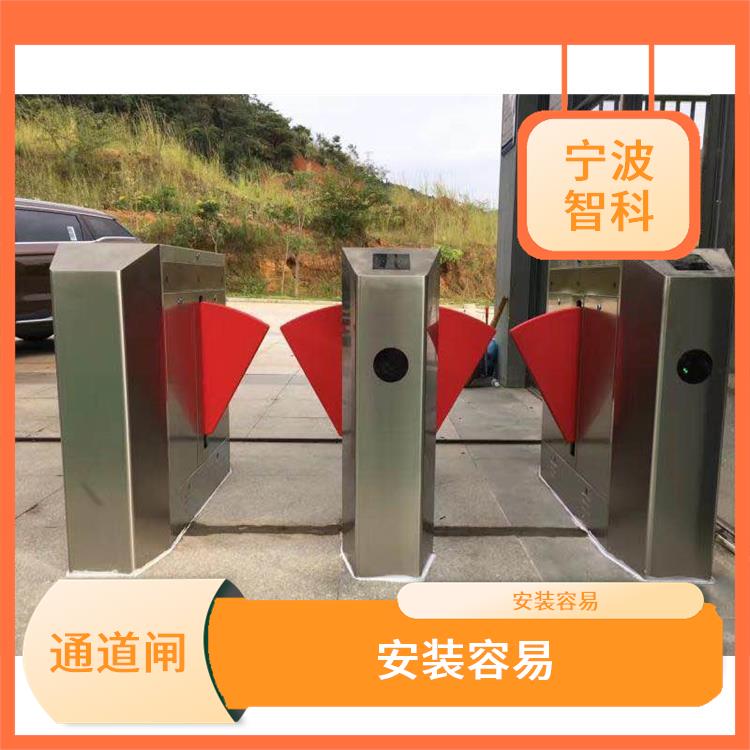 舟山不锈钢摆闸