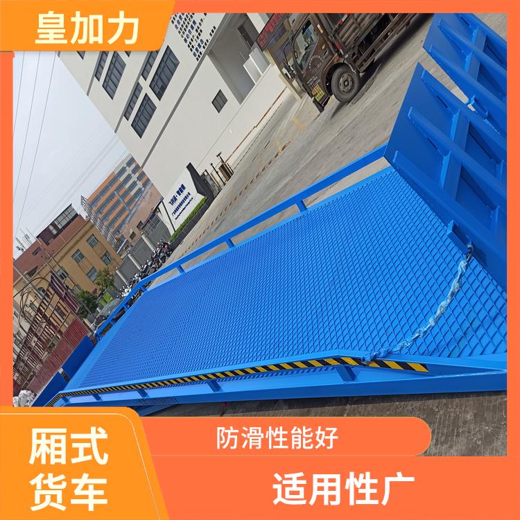 南寧移動裝車平臺價格 適用性廣