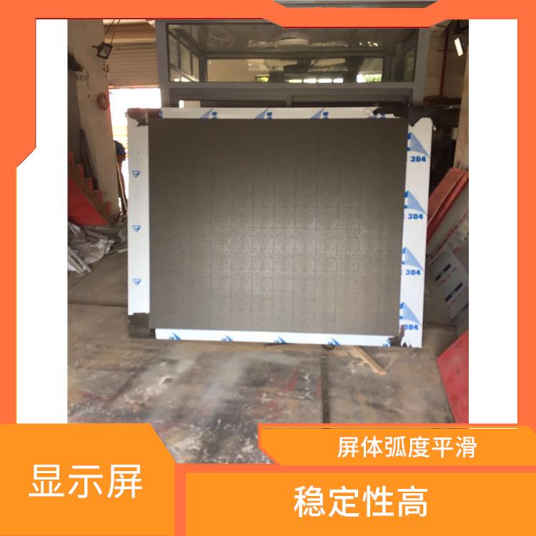 臺州全彩顯示屏定做 畫面顯示逼真