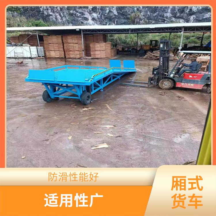 三亞叉車卸貨平臺價格 節(jié)省空間