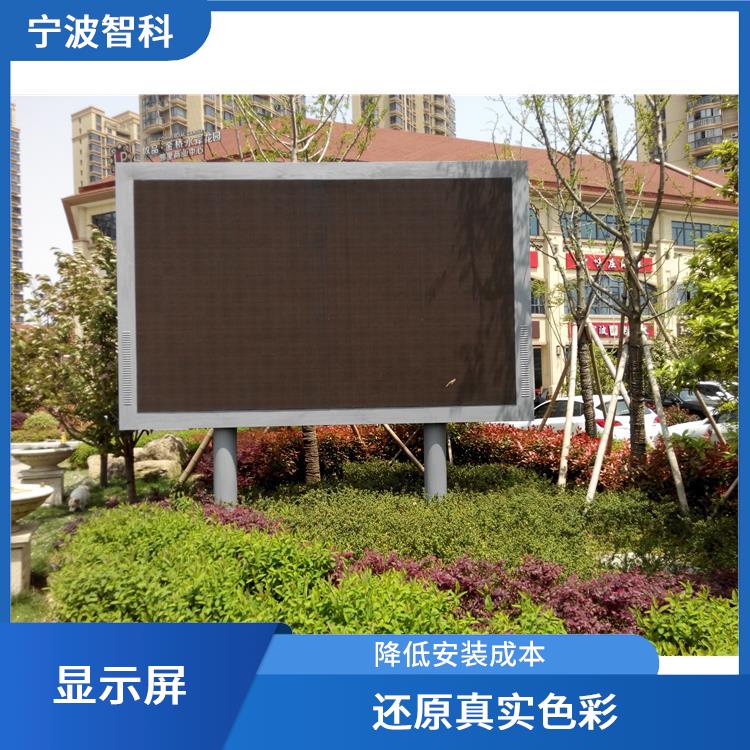 嘉興戶內(nèi)高清顯示屏電話 應用范圍廣
