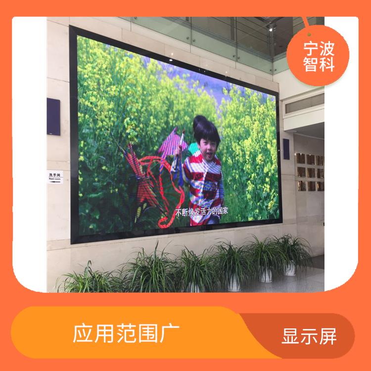 寧波led全彩顯示屏電話 穩(wěn)定性高