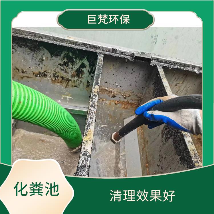 化粪池清理疏通 上海隔油池清理公司