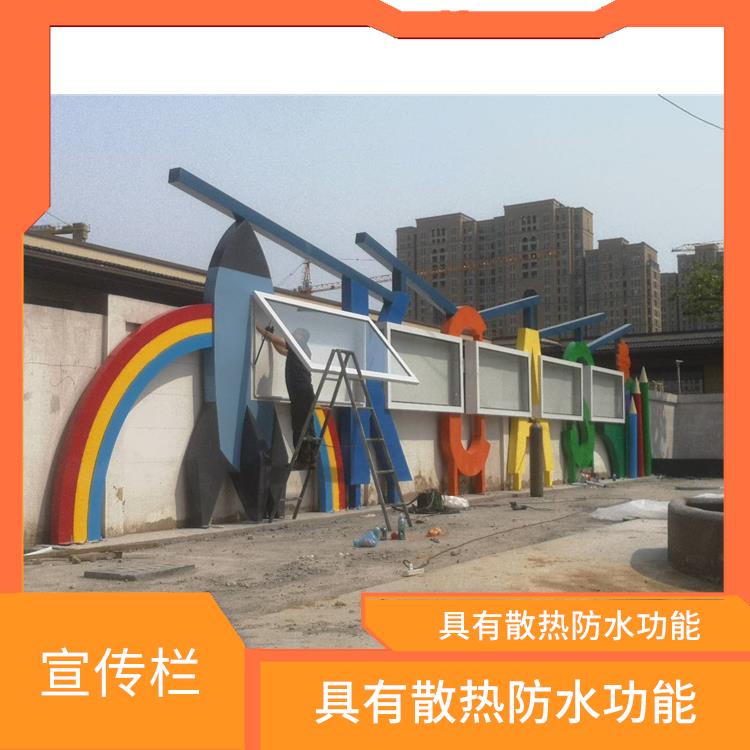 舟山*宣傳欄規格