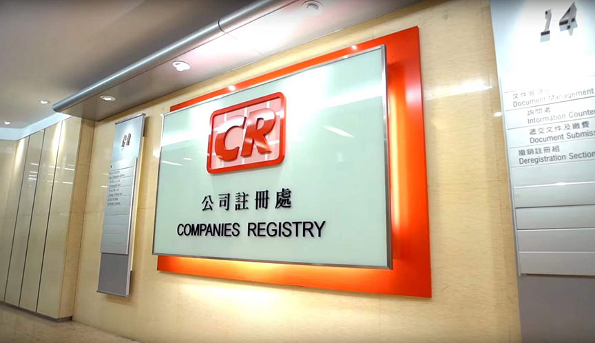 那么多人注册中国香港公司的好处