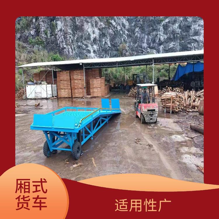 百色貨柜車裝卸貨平臺價格 非標(biāo)定制 適用性廣