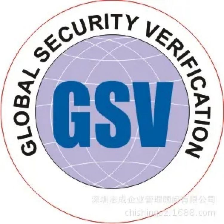 滁州较新GSV认证检查要求 池州PUMA彪马验厂审核标准与审核范围