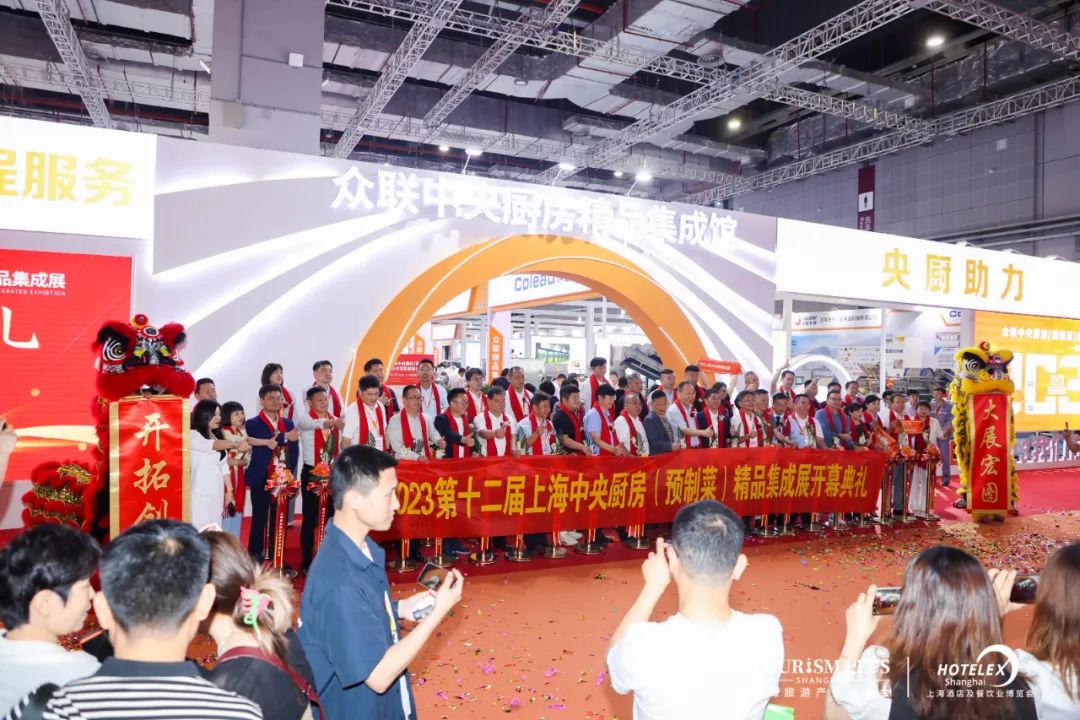 2024年上海酒店商用冷柜/冰箱展览会-上海国家会展中心